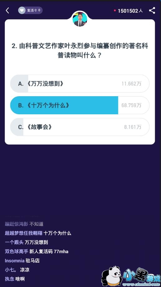 2���ɿ�����������Ҷ���Ҳ�����봴�����������ն����ʲô?