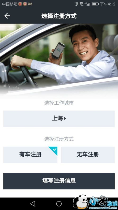 ���Ŵ�˾��(�г�)��ôע�᣿