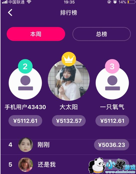 �嶥���1��21��21����Ŀ�𰸻���