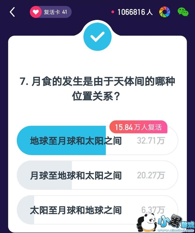 ����Ӣ��2��5��23����������Ŀ����