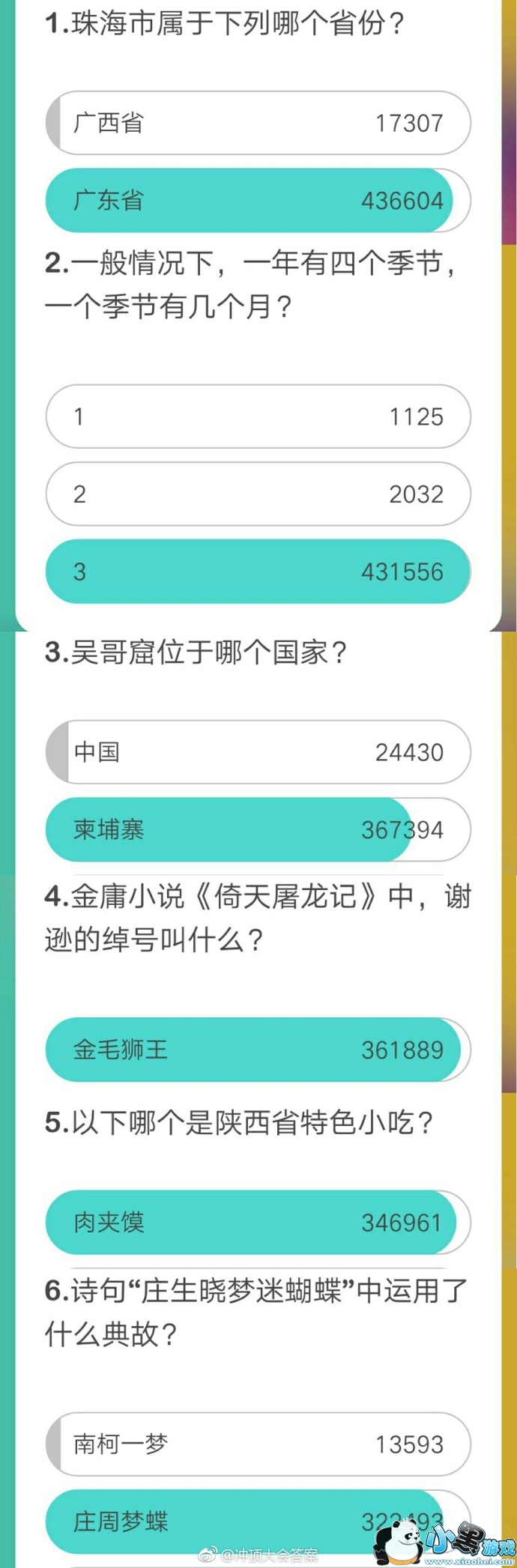 �嶥���1��29��17�㳡��Ŀ����