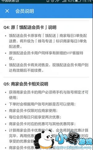 ����ô��Ա����ô��ͨ������ô��Ա����ô��