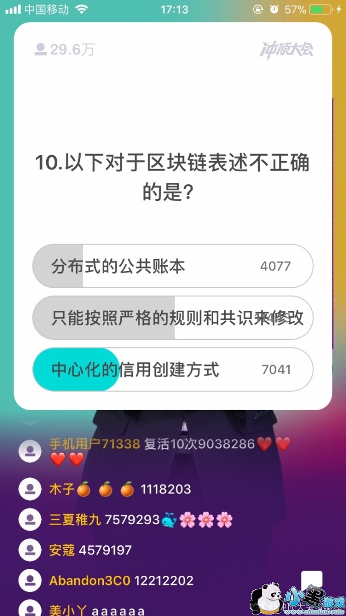 �嶥���1��12��17:00�������Щ��Ŀ��