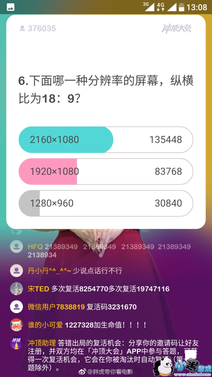 �嶥���1��18��13����Ŀ����Щ��