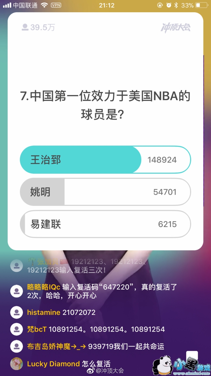 �嶥���֮���й���һλЧ��������NBA����Ա�ǣ�����Ŀ����