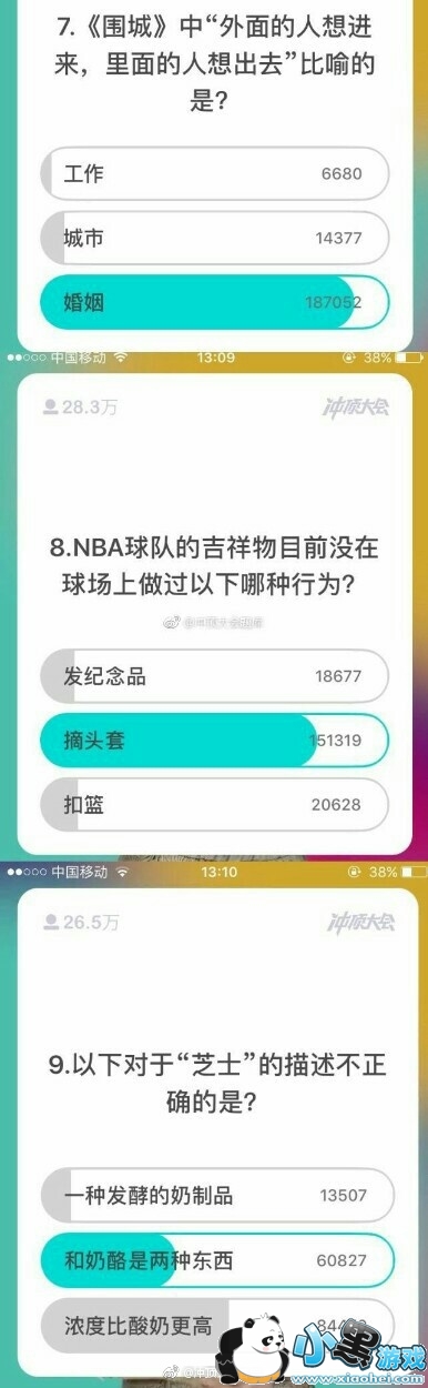 �嶥���2��5��13����Ŀ��