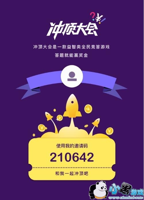 �嶥���1��17��21����Ŀ����Щ��