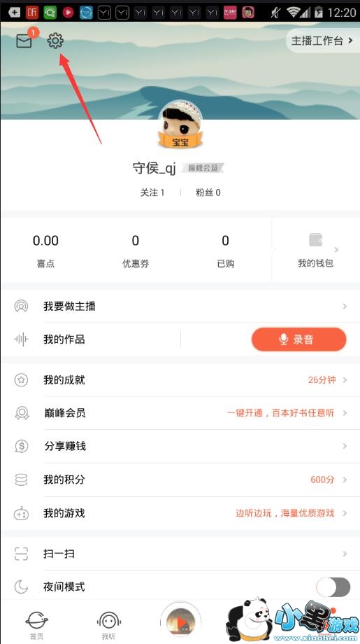 ϲ������FM��ô�˳��˻�