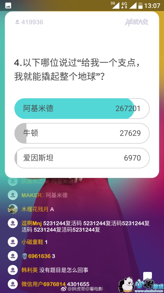 �嶥���1��18��13����Ŀ����Щ��