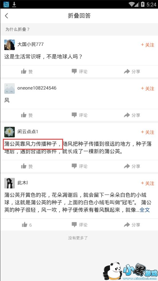 ����Ӣ����ο��ٴ��⣿����ʴ�������