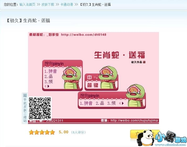 �ѹ����뷨��ôʹ�ö�ά�����Ƥ����