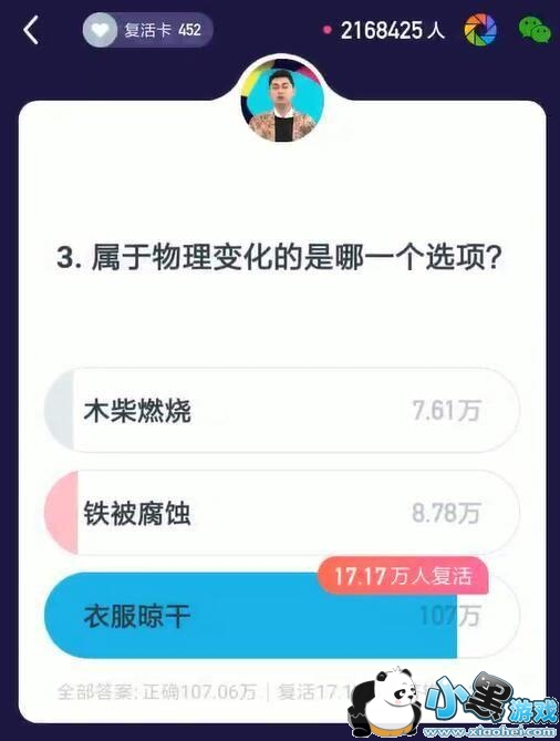 3�����������仯������һ��ѡ��?