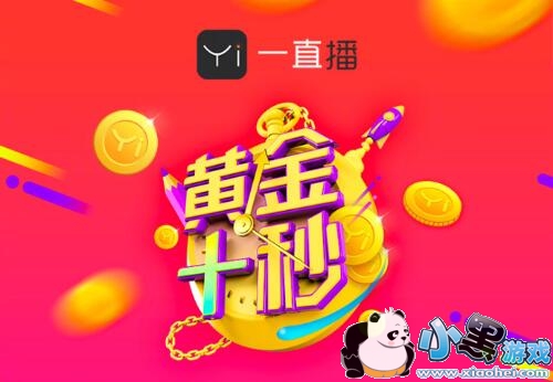 �ƽ�ʮ��1��18��������͸����