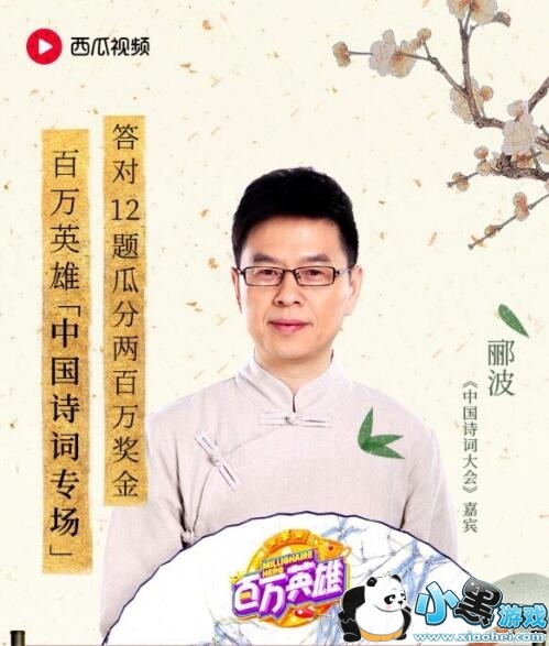 ����Ӣ�ۼ��㿪ʼ���⣿