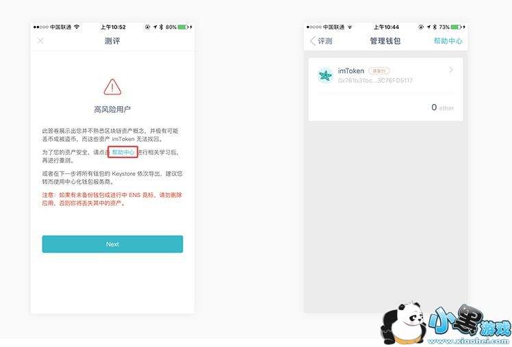 imToken���������޷�ͨ��ʱ��ô����Ǯ�����ݣ�