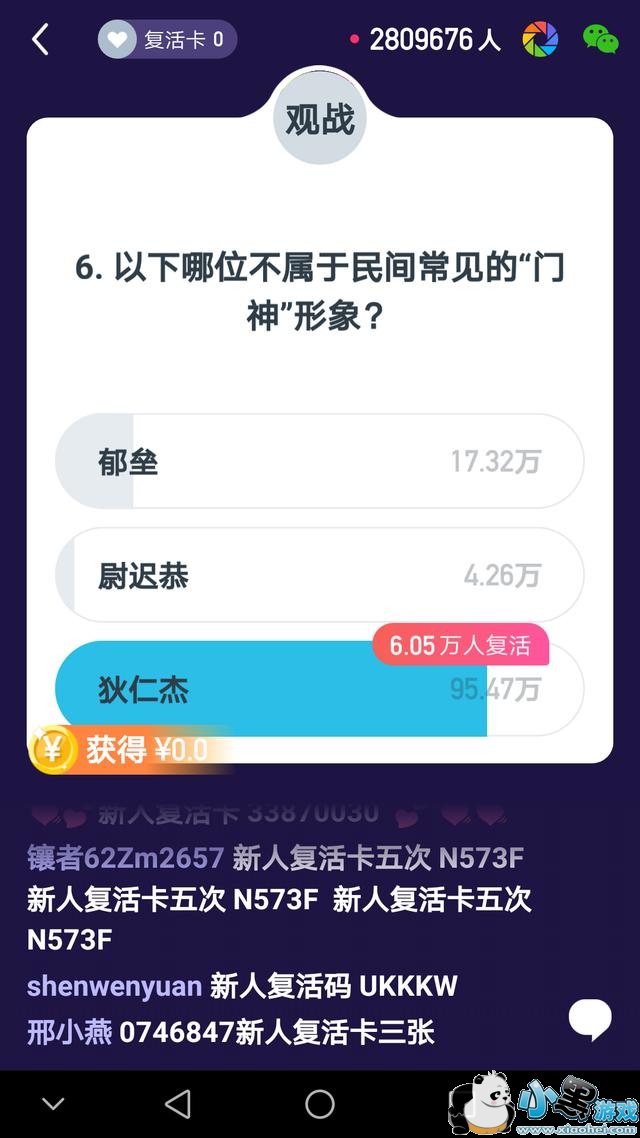 ����Ӯ����������ר���������� ����֪ʶ������ٴ���