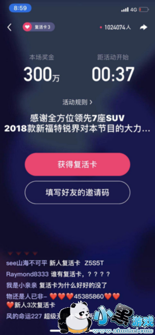 ����������������Ӣ��ר�� 2018Ӫ���ϰ볡ս���Ѵ���