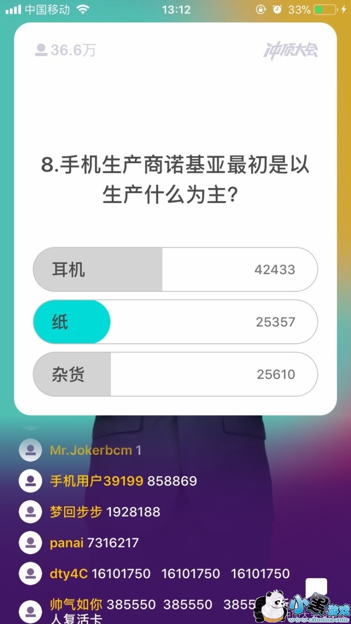 �嶥���1��12��13�����Ŀ����Щ��