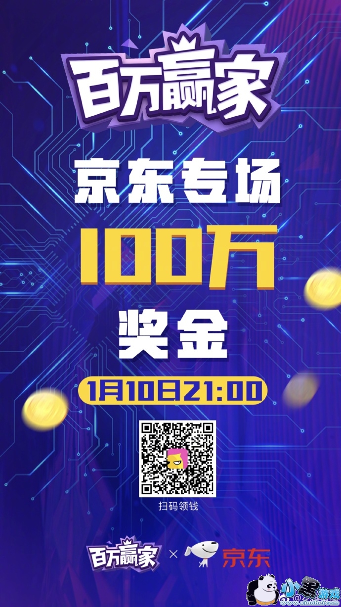 ����ֱ������Ӯ��1��10�������м���������