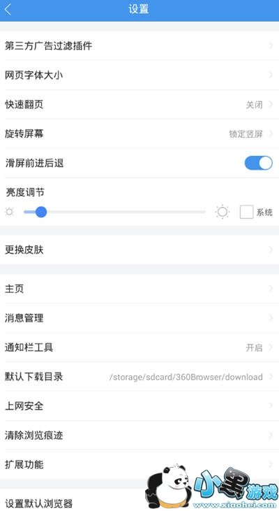 360�ֻ��������ô���ι��