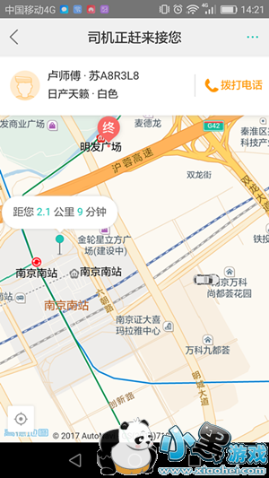 ���Ŵ�˾������ô�շѣ�