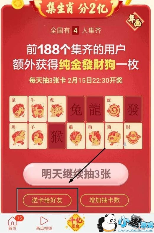 ����ͷ�����ظ�����Ф����ô����?