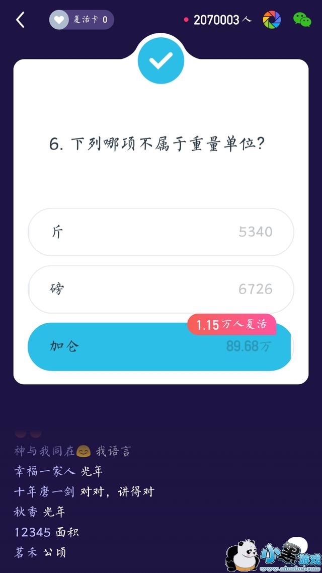 ����Ӣ��1��30��20�㳡��Ŀ����