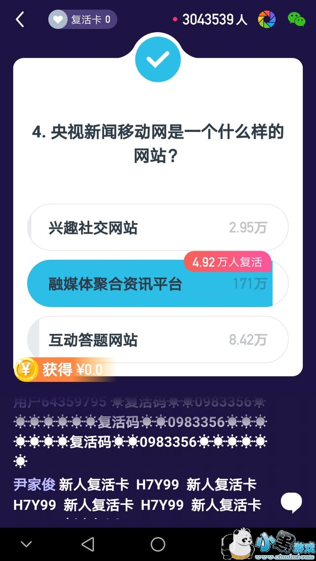 ����Ӯ����������ר���������� ����֪ʶ������ٴ���