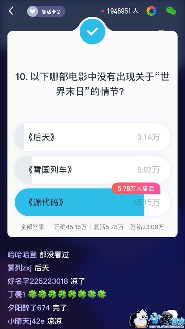 ����Ӣ��2��4��21�㳡��Ŀ����