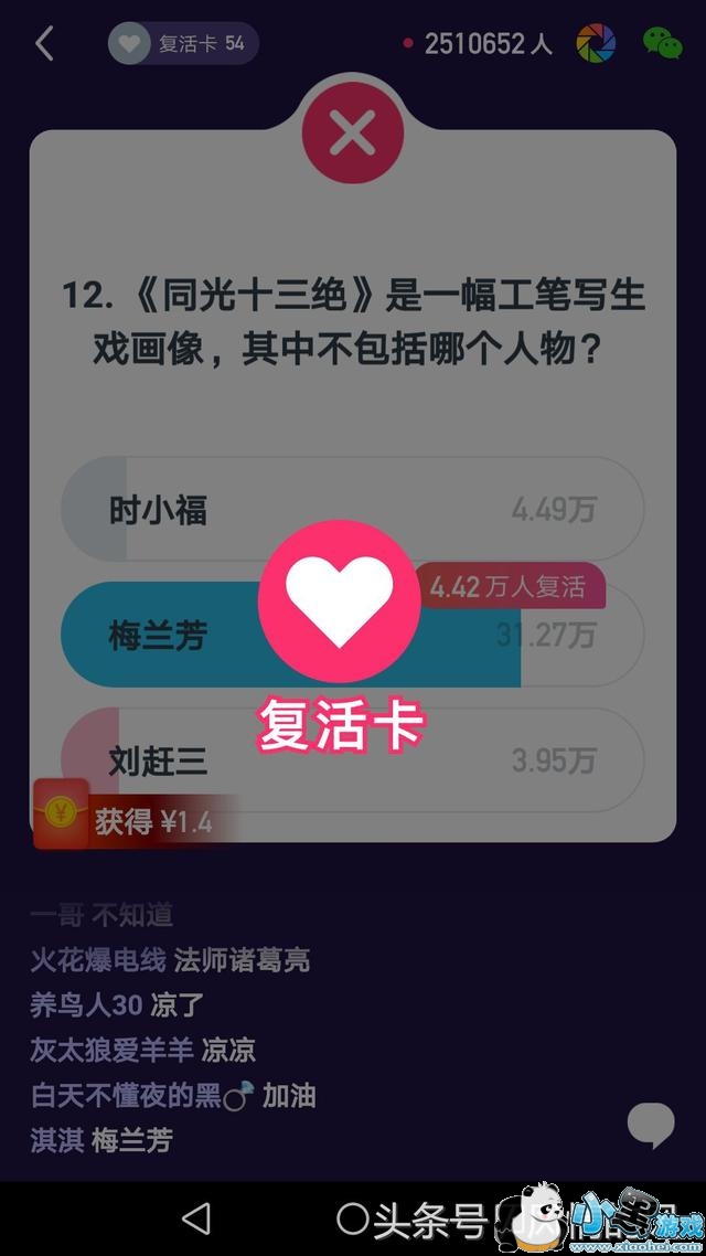 ����Ӣ��1��30��21�㳡������Ŀ����