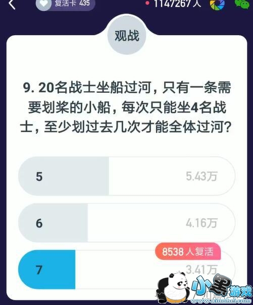 ����Ӣ��2��1������11�������սר����Ŀ����