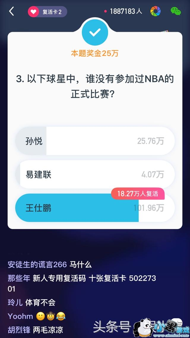 ����Ӣ��1��31��23�㳡��Ŀ����