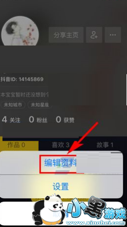 ��������Ƶ��ô�޸��ǳƣ�