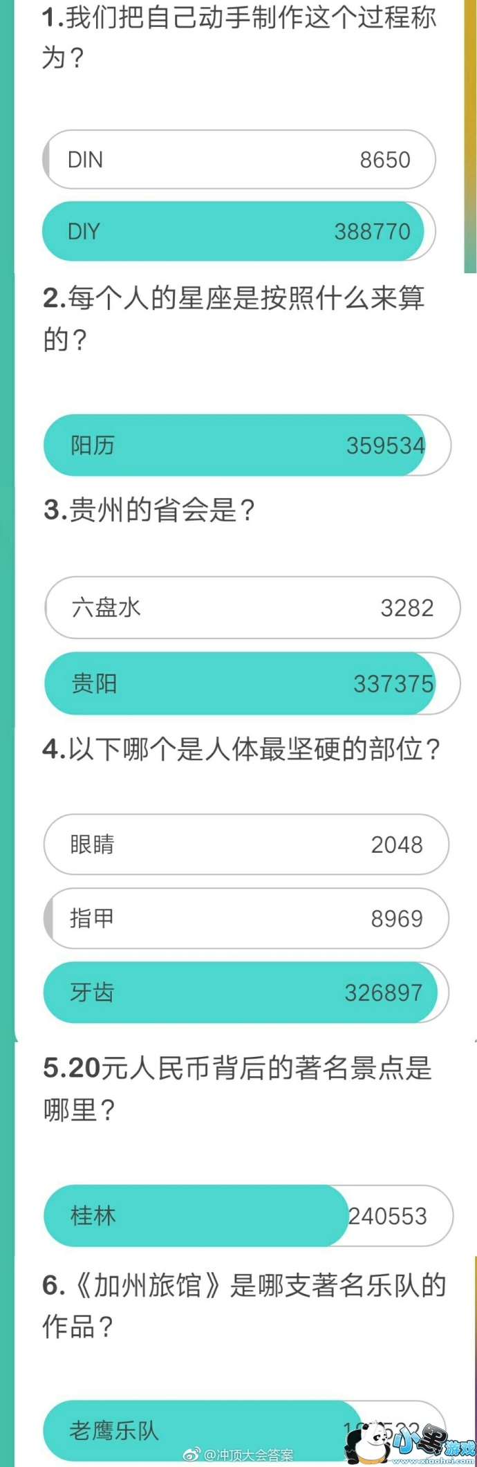 �嶥���1��25��17�㳡��Ŀ����