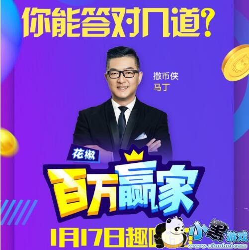 ����Ӯ��1��17��Ȥζ��TOP5