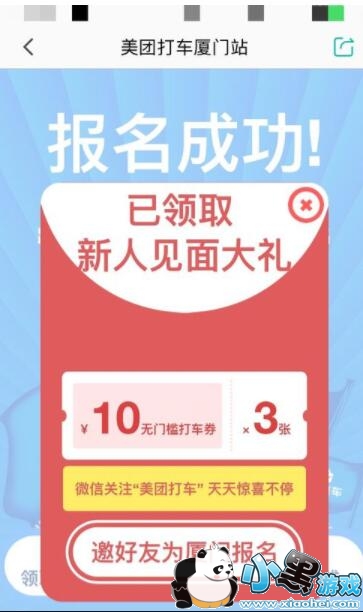 ���Ŵ��Ż�ȯ��ô��ȡ��