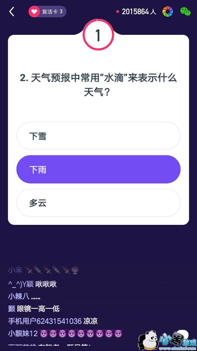 ����Ӣ��2��2��22�㳡��Ŀ����