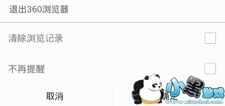 360�ֻ��������ô�������ۼ�