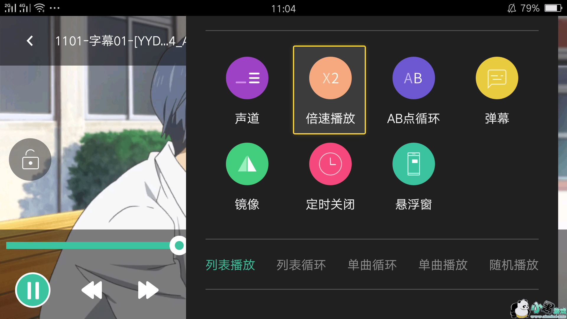 MoboPlayer��������α��ٲ���?