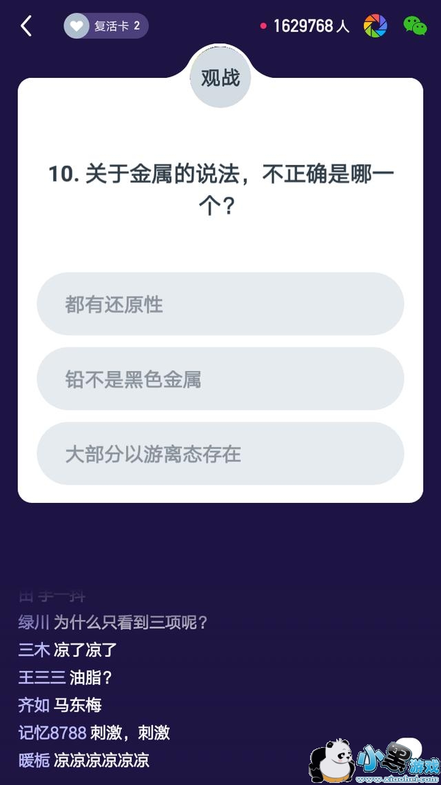 ����Ӣ��2��2��22�㳡��Ŀ����