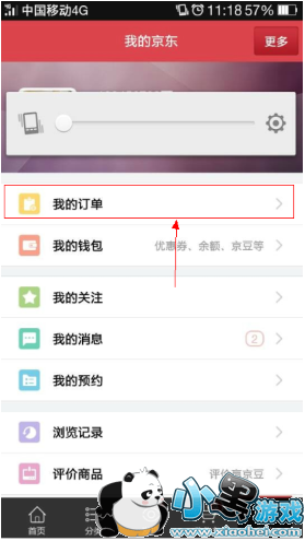 �ֻ�������ô��ѯ�������ֻ�����������ѯ����һ��