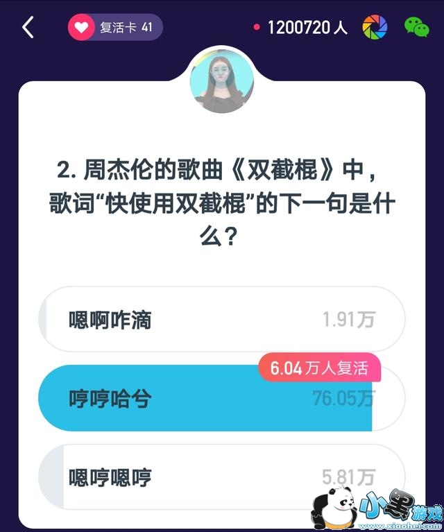 ����Ӣ��2��5��23����������Ŀ����