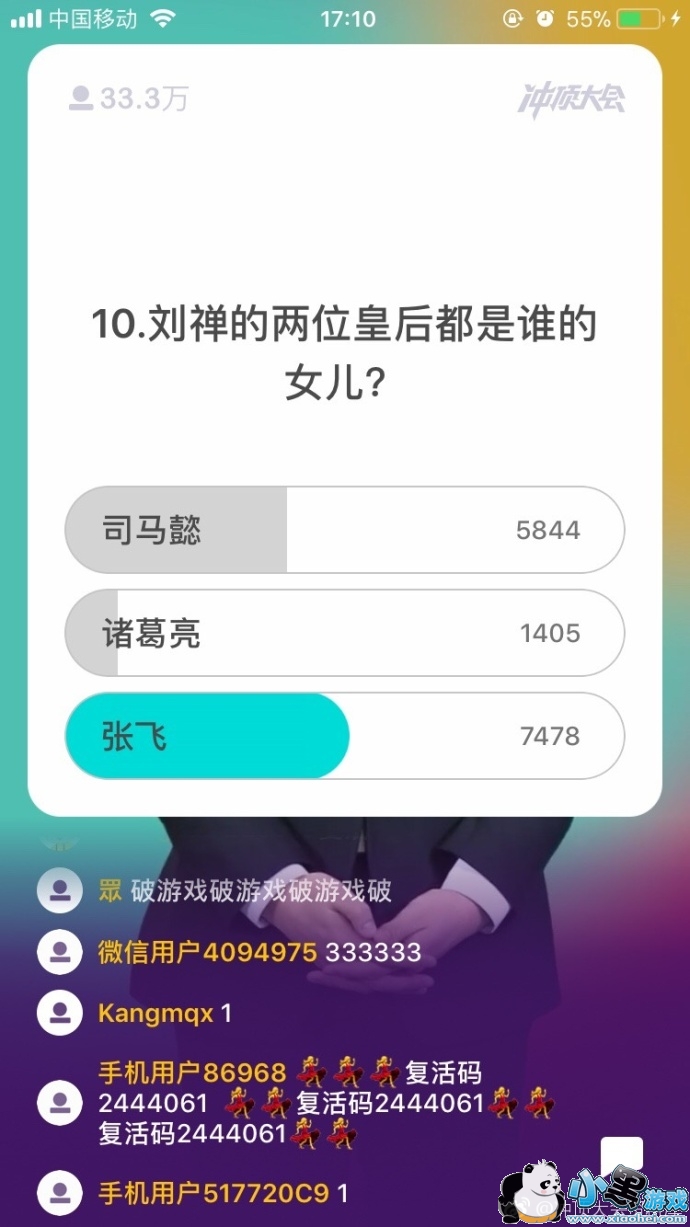 �嶥����������5������Щ��Ŀ��