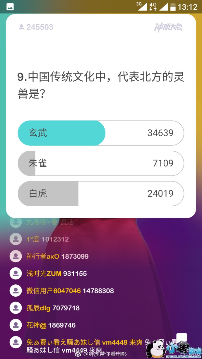 �嶥���1��18��13����Ŀ����Щ��