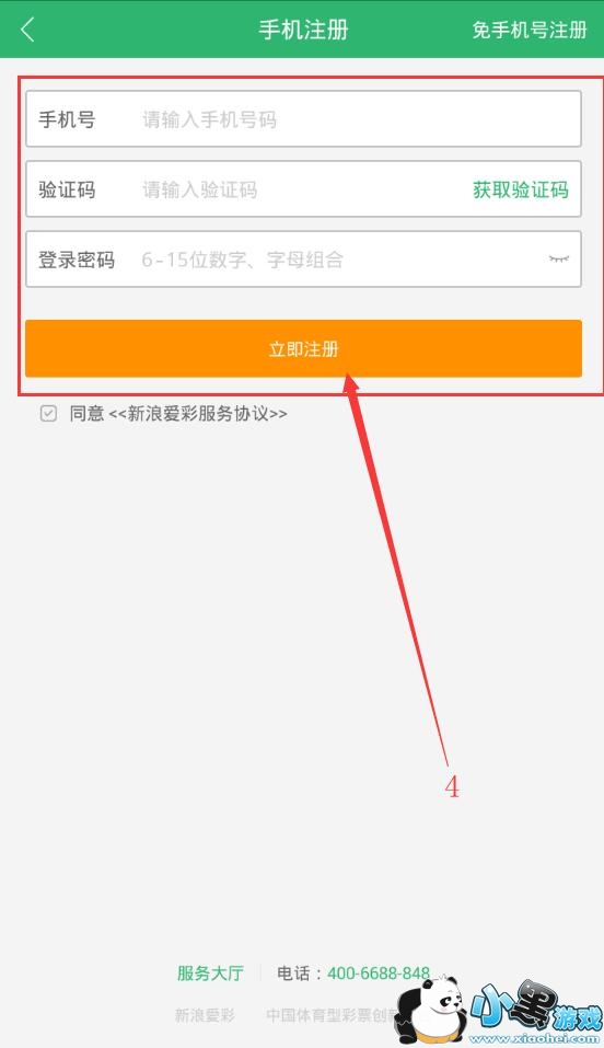 ���˰�����ôע�᣿���˰����û�ע�᷽��һ��