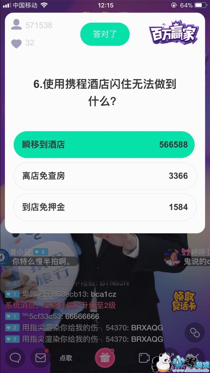 ����ֱ������Ӯ�ҽ��������Щ��Ŀ��