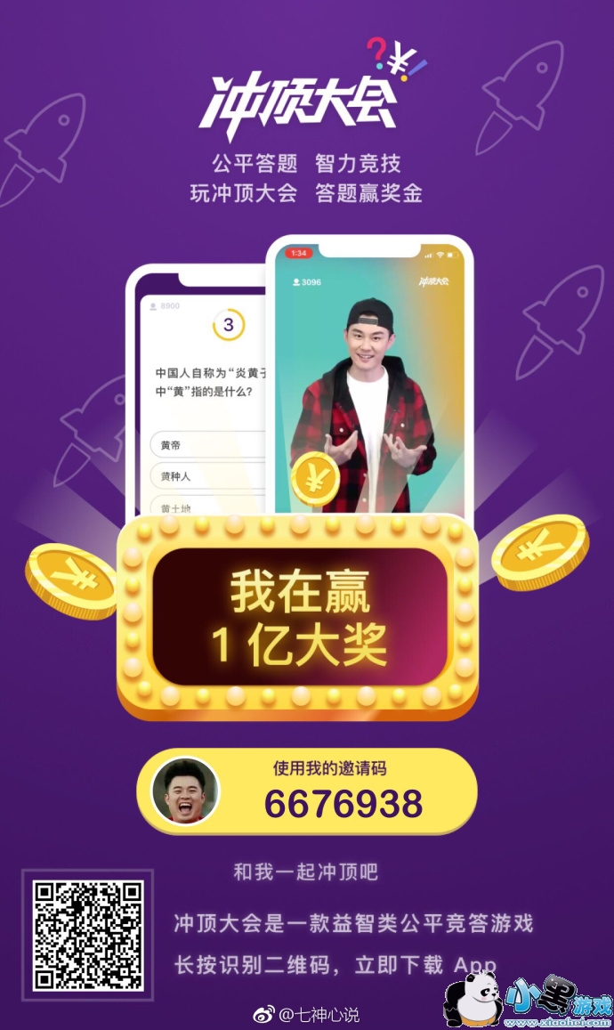 �嶥���1��11����Ŀ����Щ��