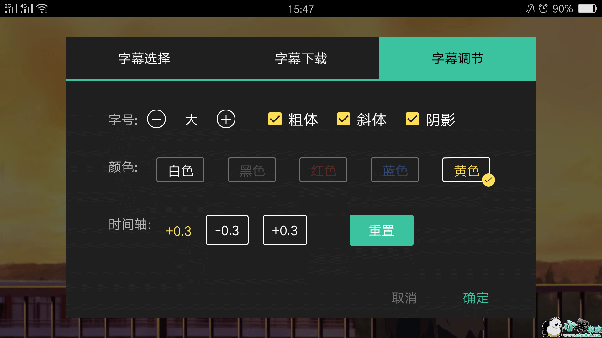 MoboPlayer��������Ļ�ܵ�������Ļ���塢��ɫ��ʱ�������÷�������