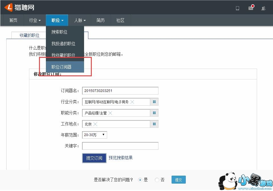 ��ζ���ְλ��Ϣ?