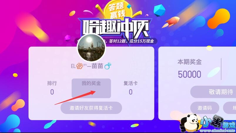 ��Ȥ�嶥��ô���֣�